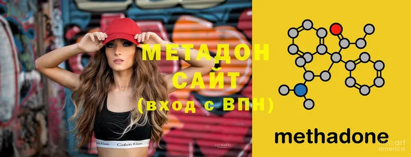 дарнет шоп  Вичуга  Метадон мёд 